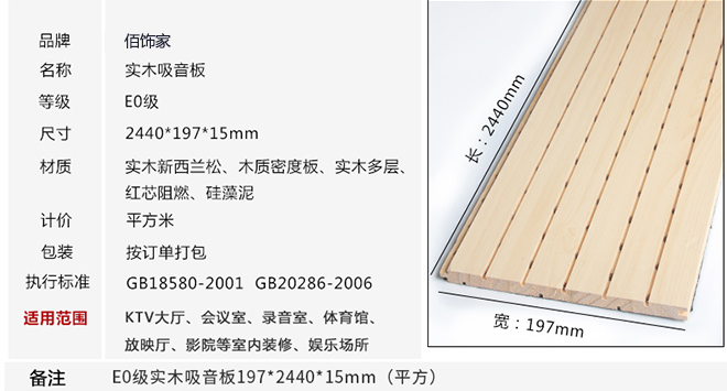 304AM永利集团-改-tupian.jpg